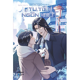 [Tiểu Thuyết Đam Mỹ] Tu Tiên Ngôn Ngữ C - Tập 3 (Hello World) - Amakbooks