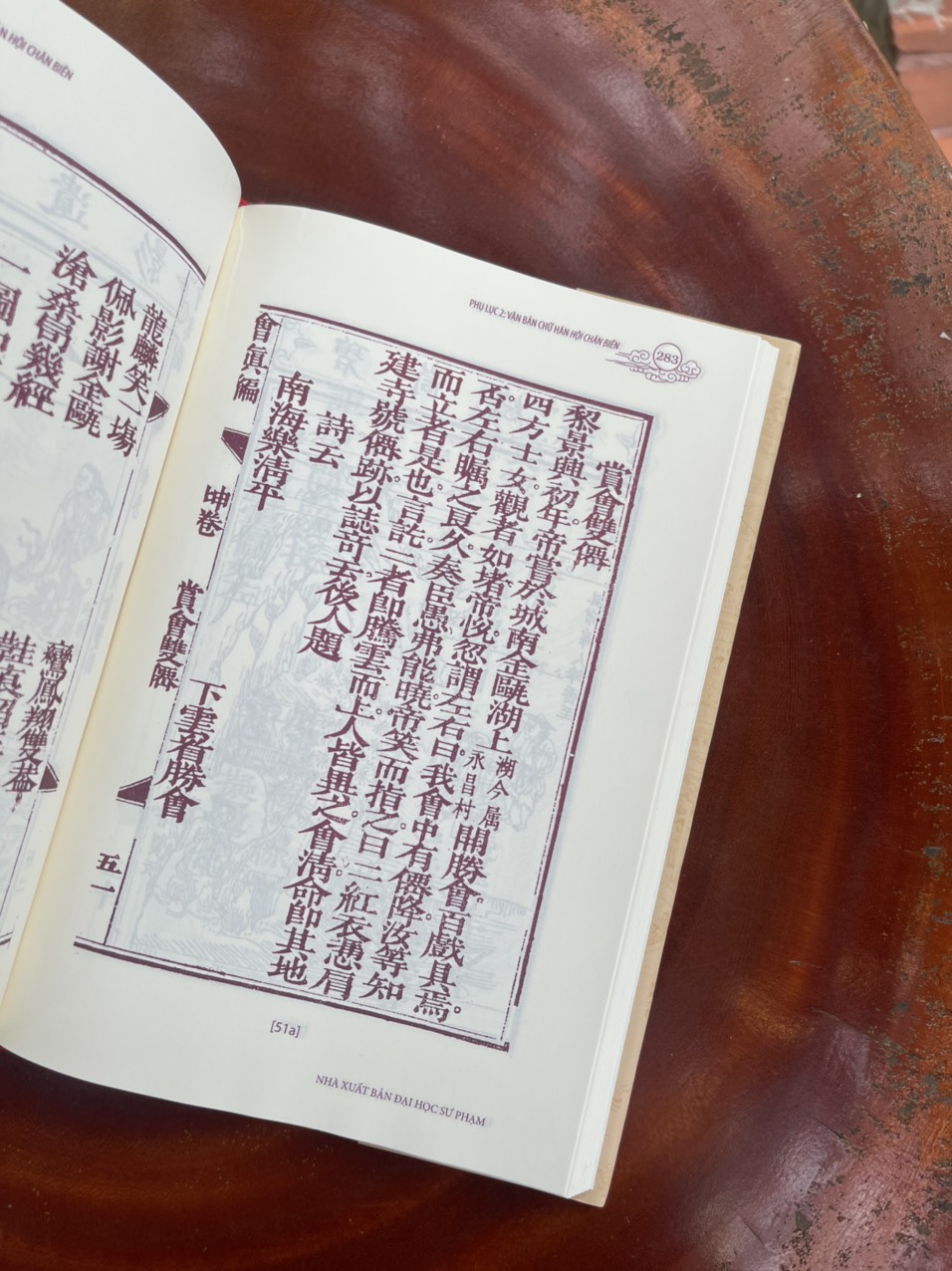 HỘI CHÂN BIÊN- THANH HOA TỬ - QUẾ HIÊN TỬ - NGUYỄN THANH TÙNG DỊCH VÀ KHẢO CỨU – BÌA CỨNG –