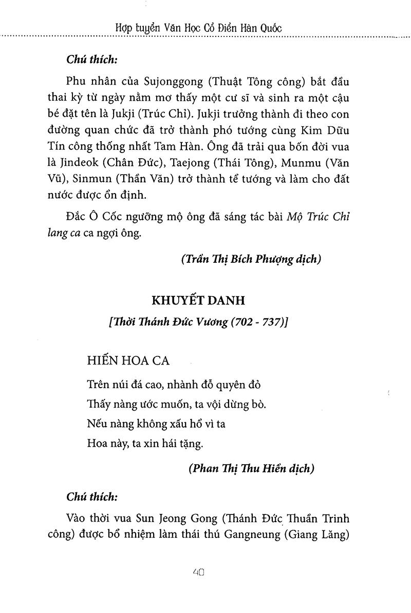 Hợp Tuyển Văn Học Văn Học Cổ Điển Hàn Quốc
