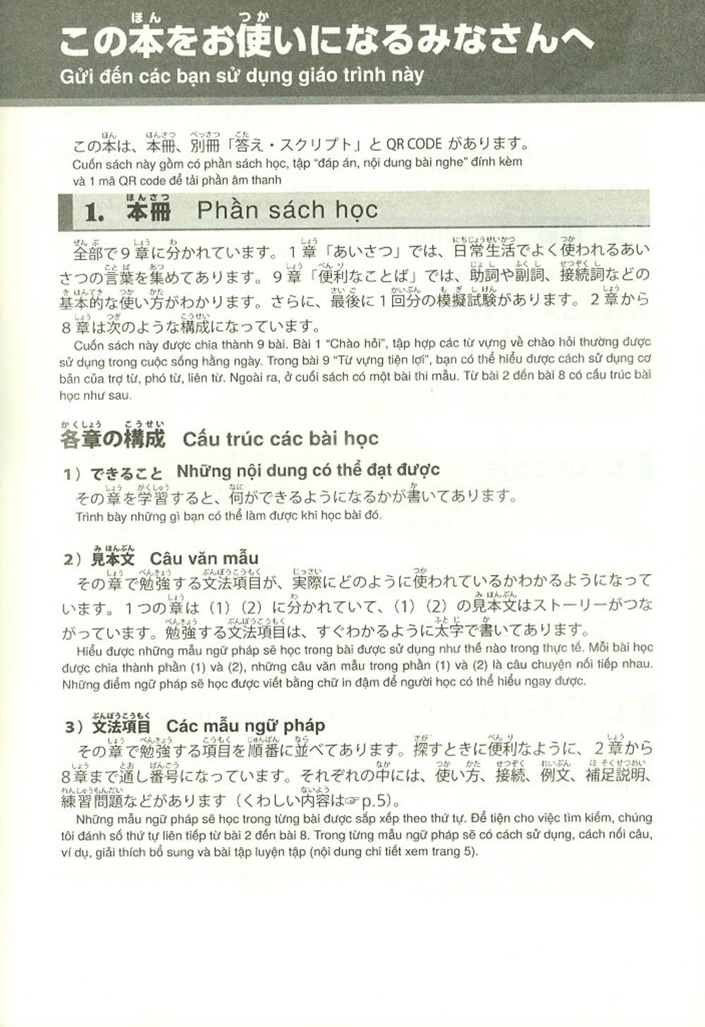 Kỳ Thi Năng Lực Nhật Ngữ N5 - Phát Triển Các Kỹ Năng Tiếng Nhật Từ Ngữ Pháp
