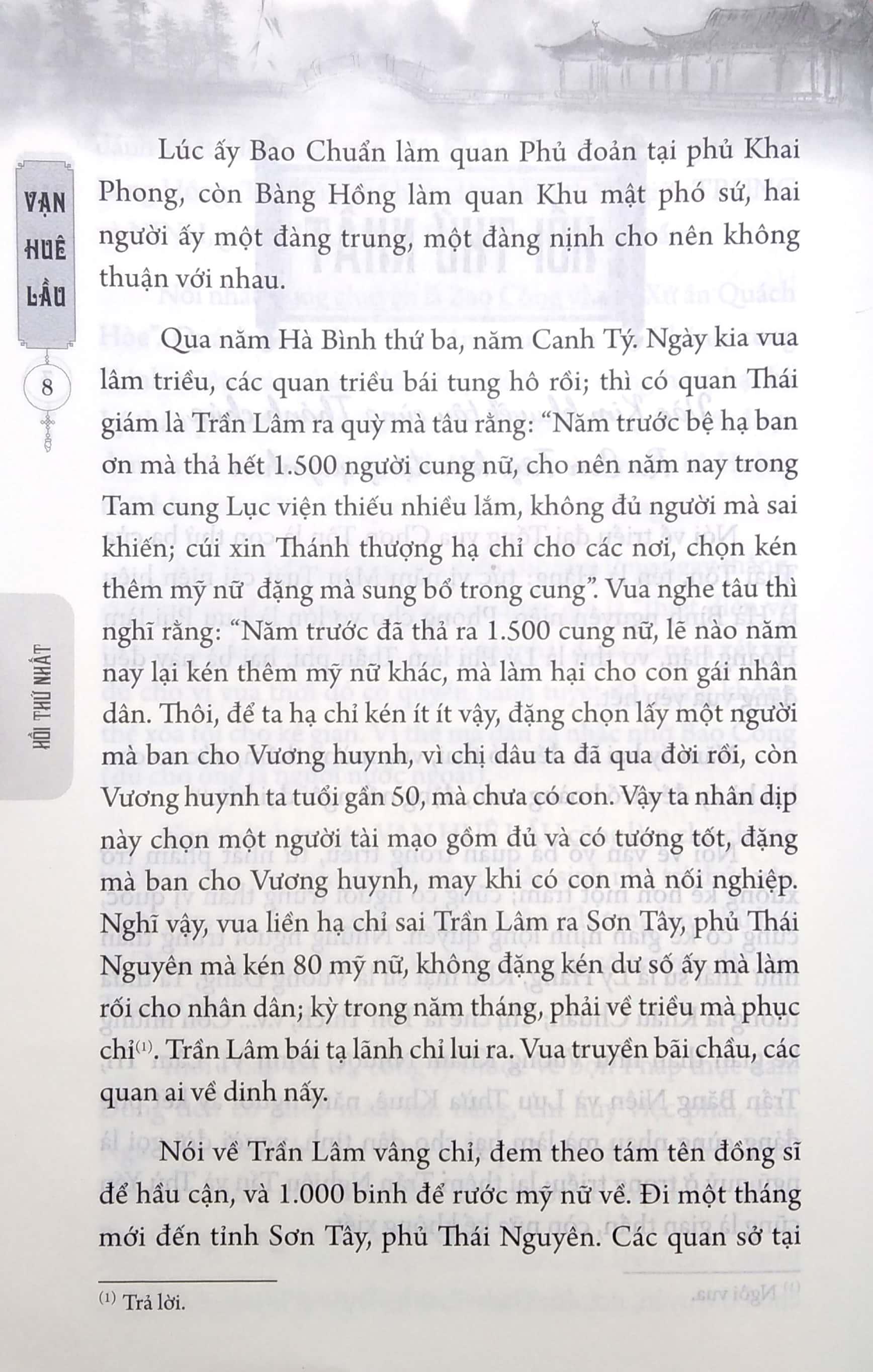 Vạn Huê Lầu Diễn Nghĩa (Tiểu Thuyết Lịch Sử Trung Quốc)