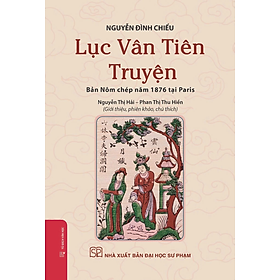 Sách - Lục Vân Tiên truyện - bản Nôm chép năm 1876 tại Paris (Bìa mềm)