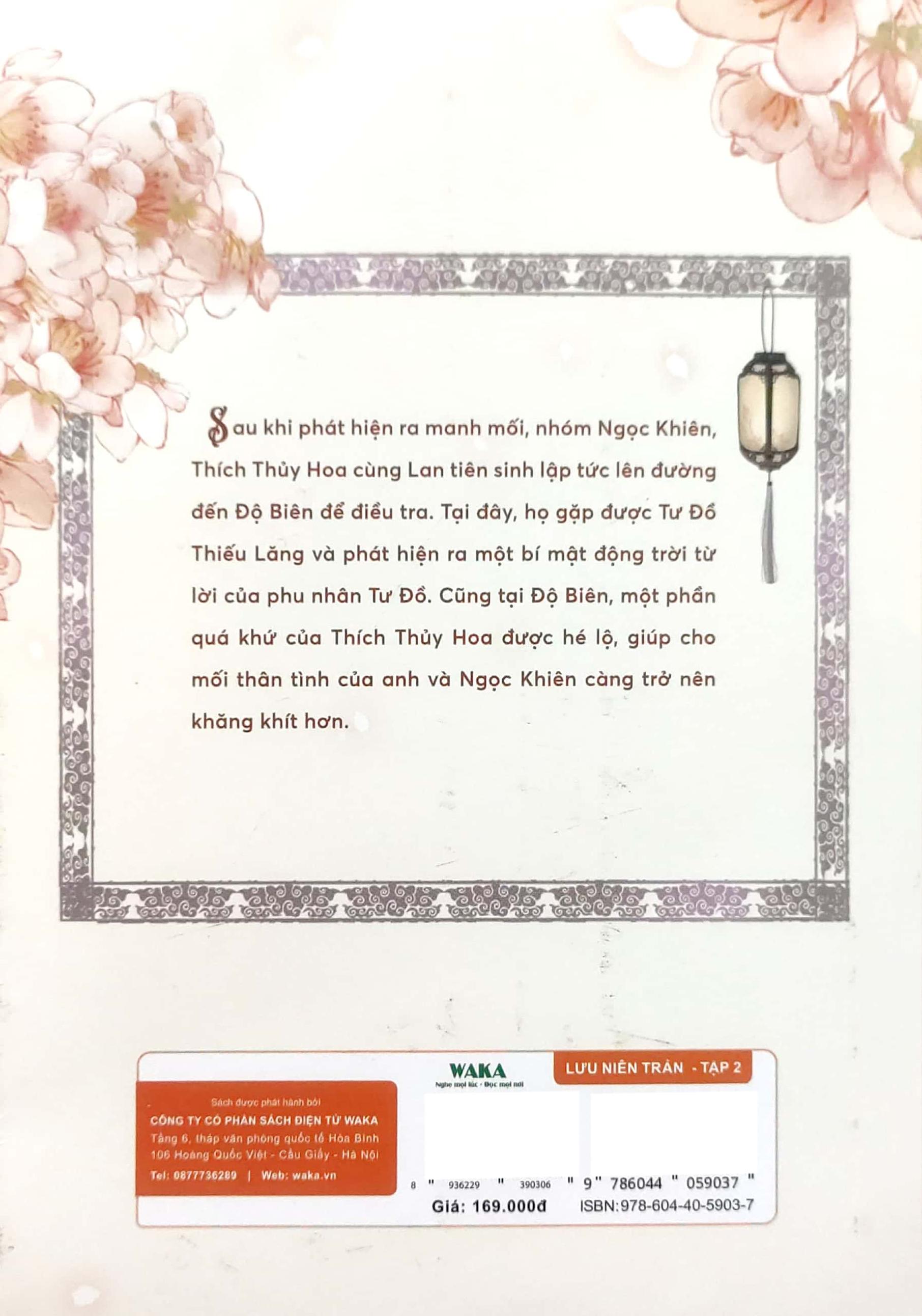Lưu Niên Trản - Tập 2 - Bản Quyền