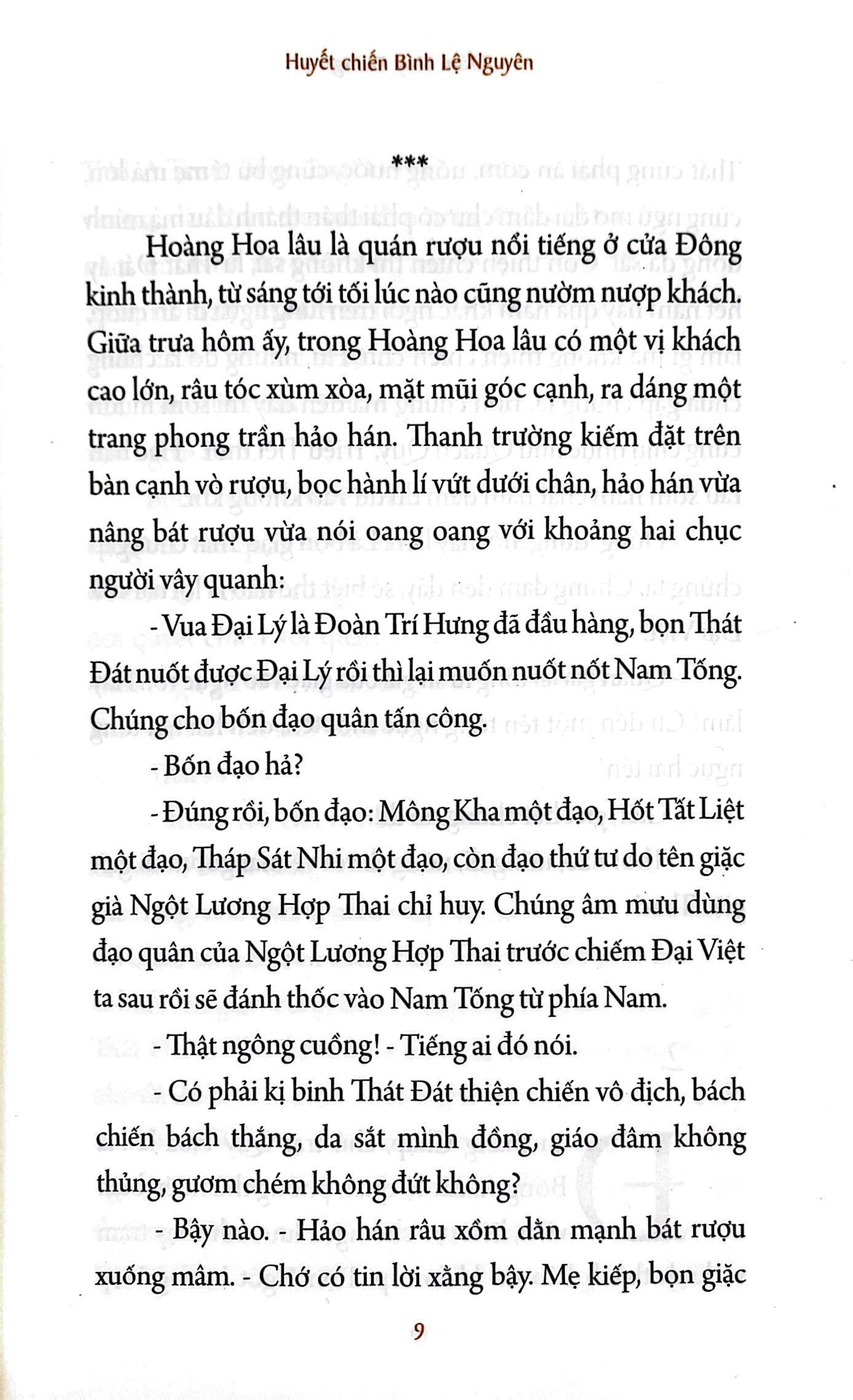 Hỏa Long Trận