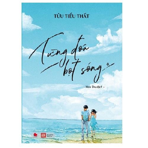 Từng Đóa Bọt Sóng - Bản Quyền