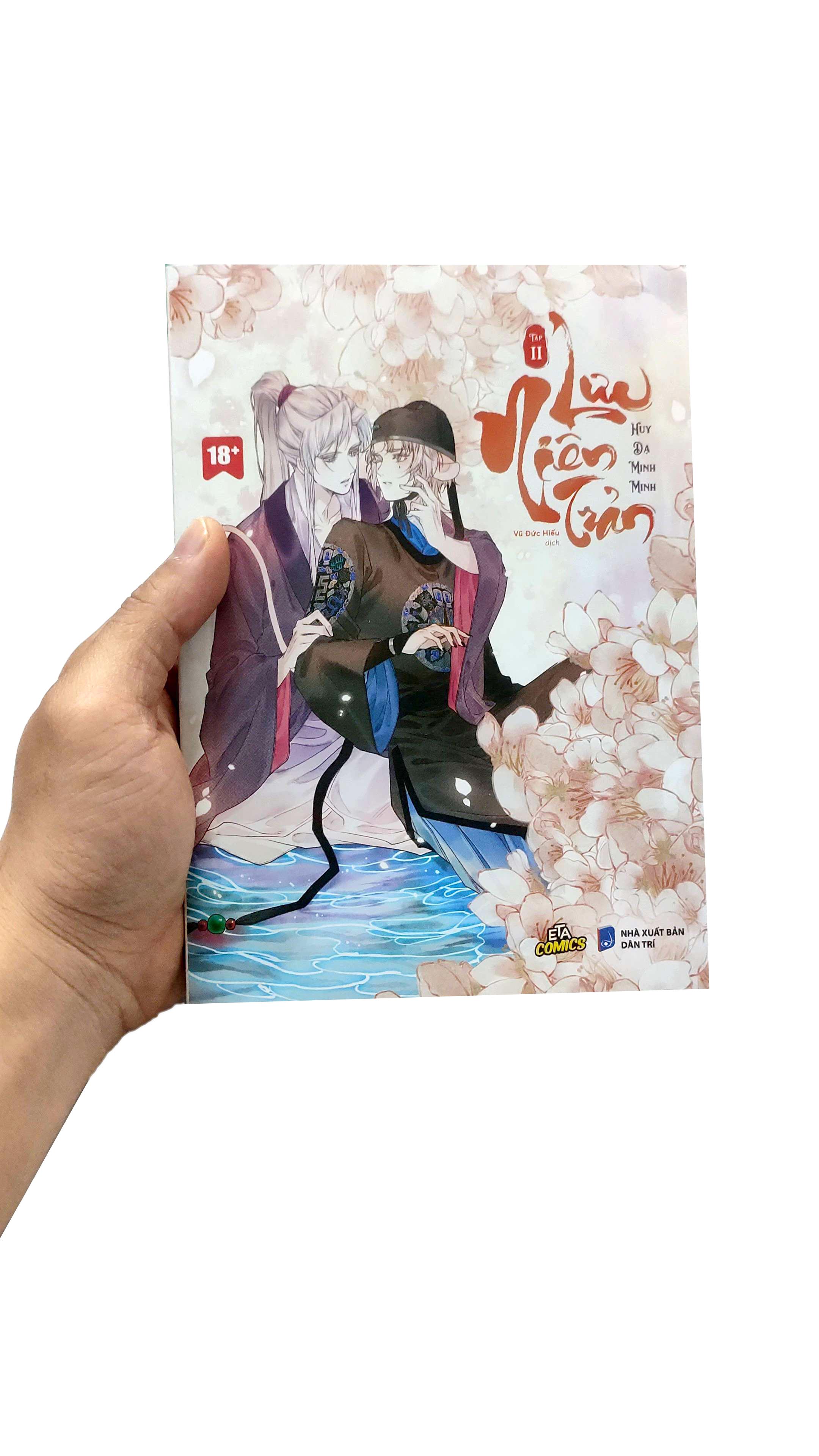 Lưu Niên Trản - Tập 2 - Bản Quyền
