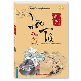 Lão Tử Đạo Đức Kinh (In theo bản của NXB Mai Lĩnh , 1942)
