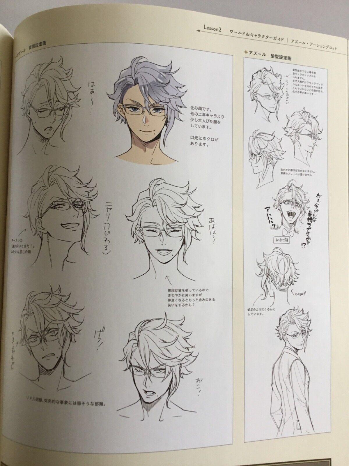 『ディズニー ツイステッドワンダーランド』公式ガイド+設定資料集 Magical Archives (SE-MOOK)