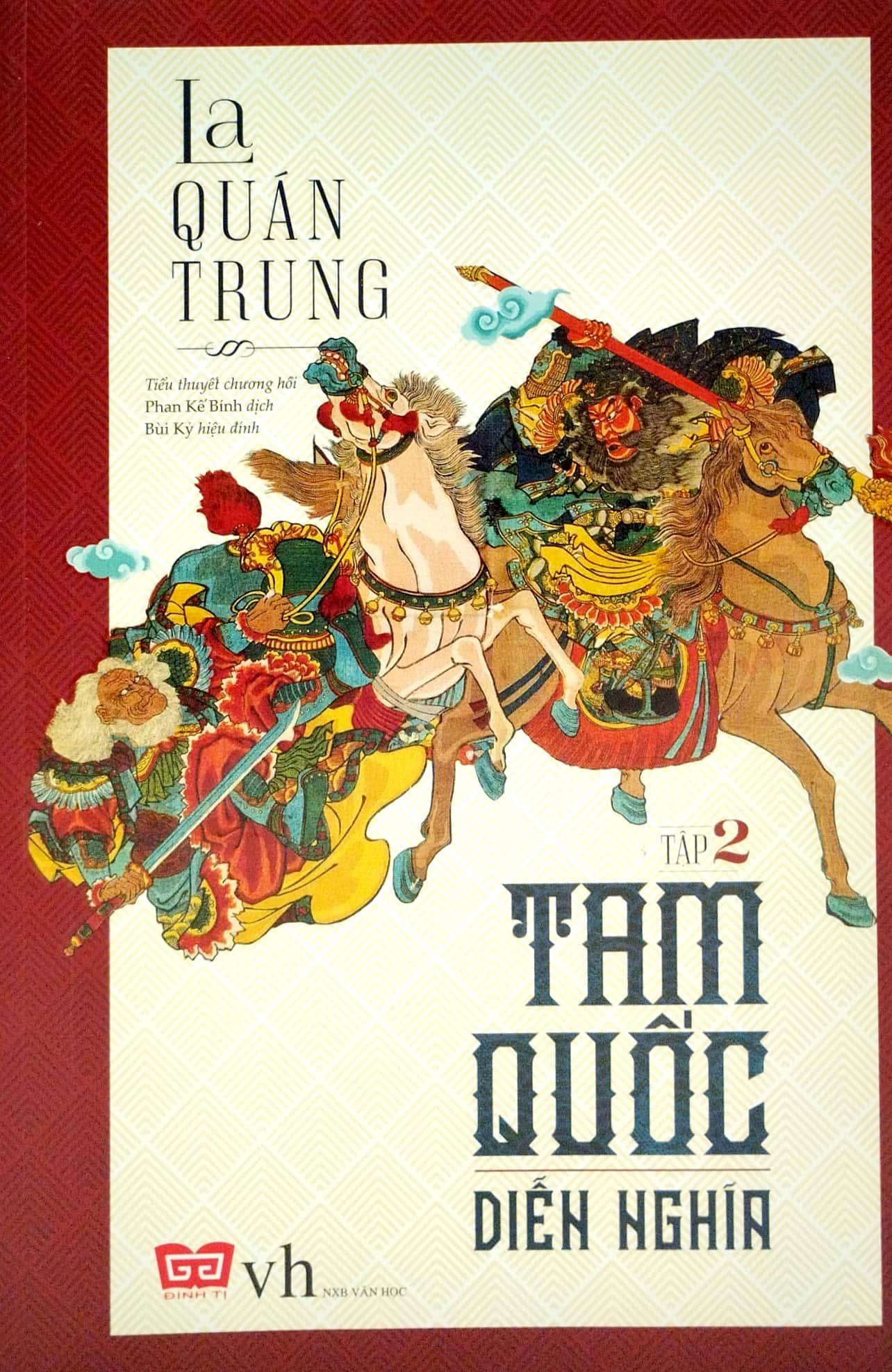 Tam Quốc Diễn Nghĩa -Tập 2 (Tái Bản 2018)
