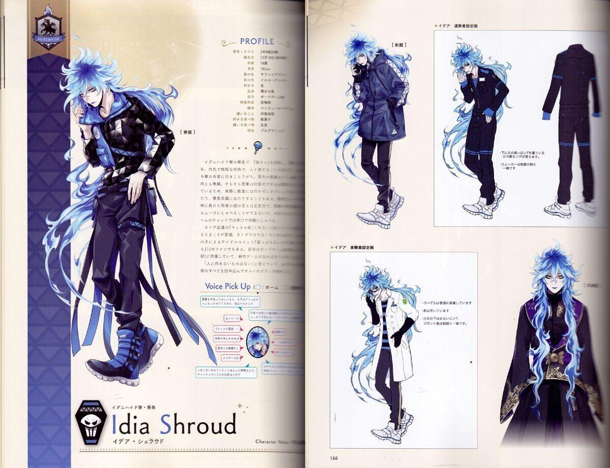 『ディズニー ツイステッドワンダーランド』公式ガイド+設定資料集 Magical Archives (SE-MOOK)