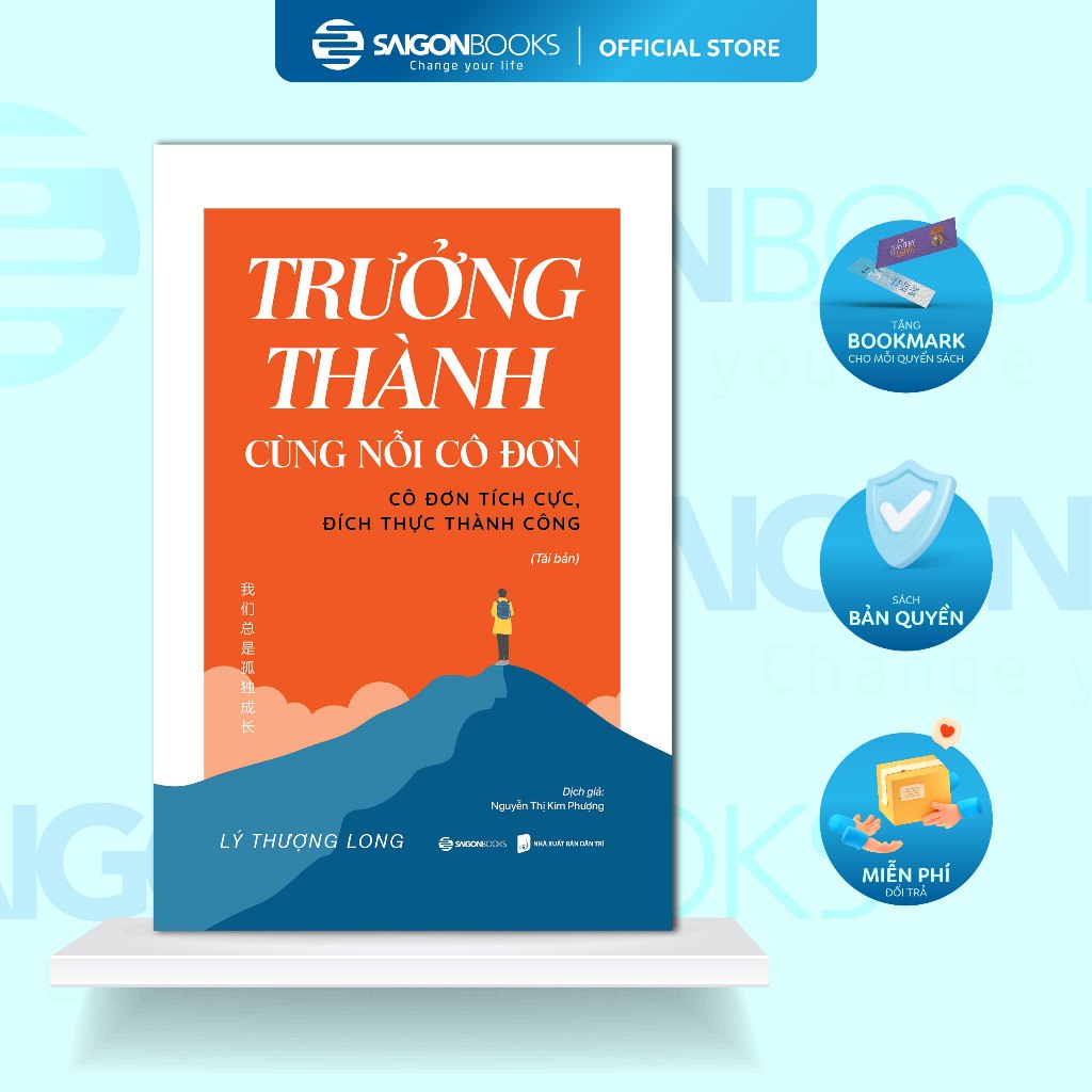 Sách Lý Thượng Long - 30 Tuổi-Mọi Thứ Chỉ Mới Bắt Đầu + Trưởng Thành Cùng Nỗi Cô Đơn (Bộ 2 Cuốn)