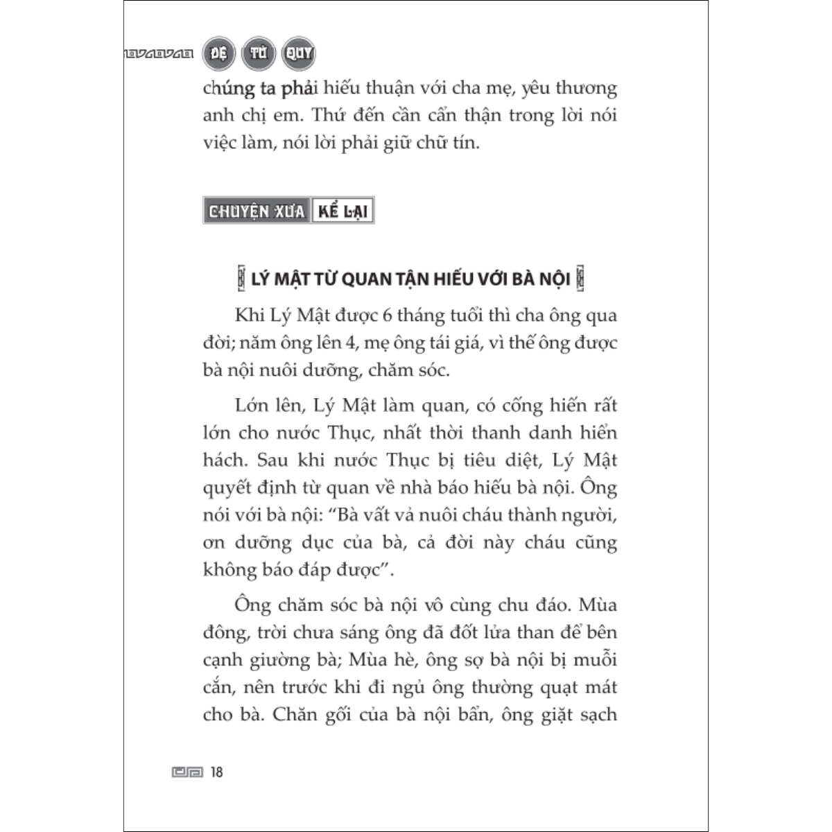 Đệ Tử Quy (Tái Bản)