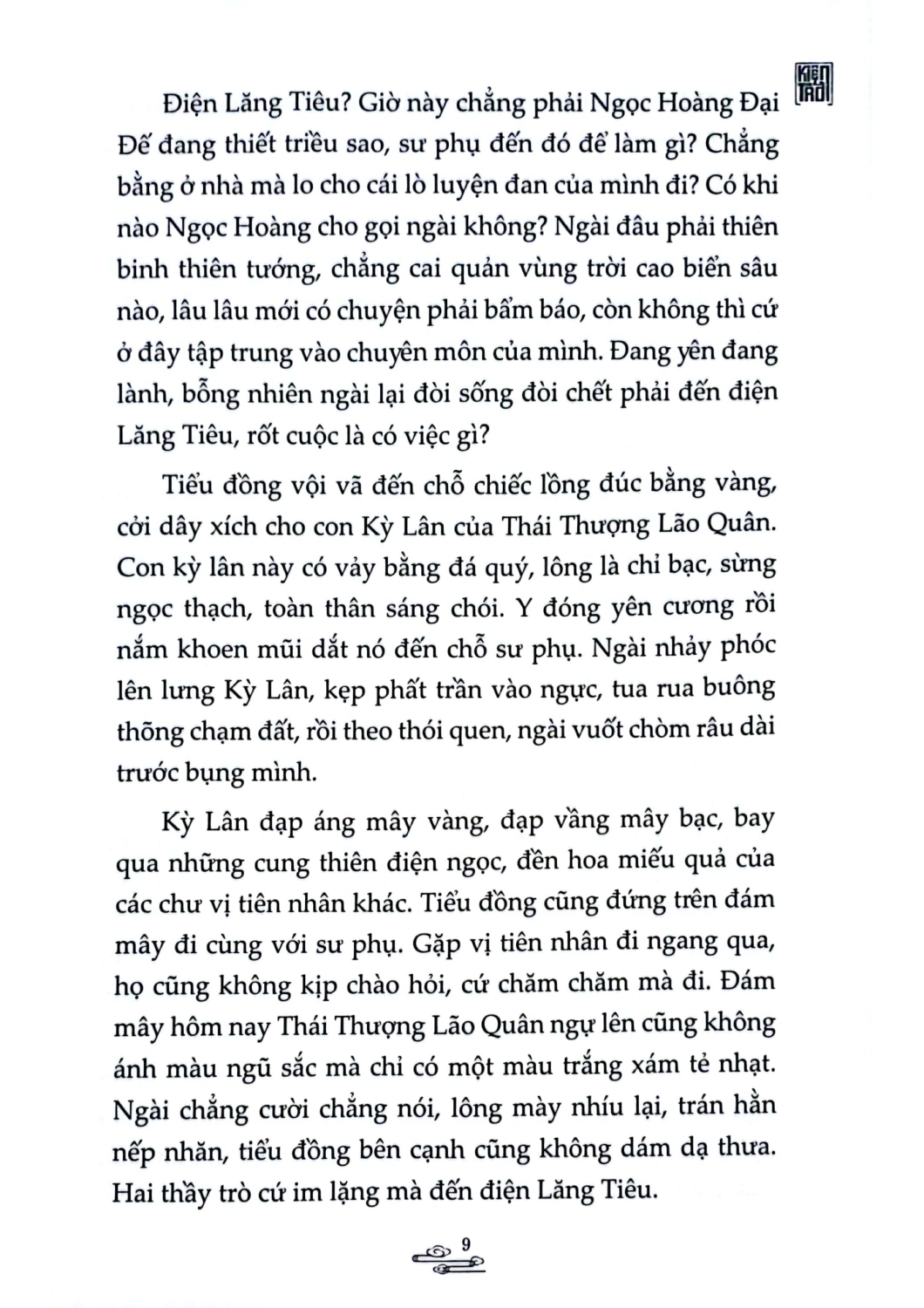 Kiện Trời (Linh Lan)