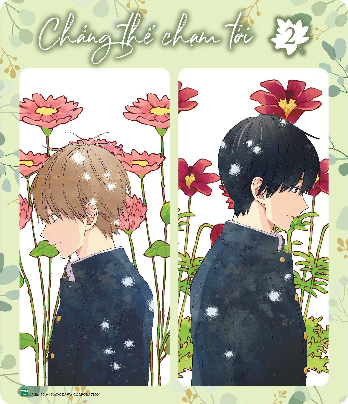 Chẳng Thể Chạm Tới - Tập 2 - Bản Đặc Biệt - Tặng Kèm Set Bookmark Trong Suốt + Card 3D