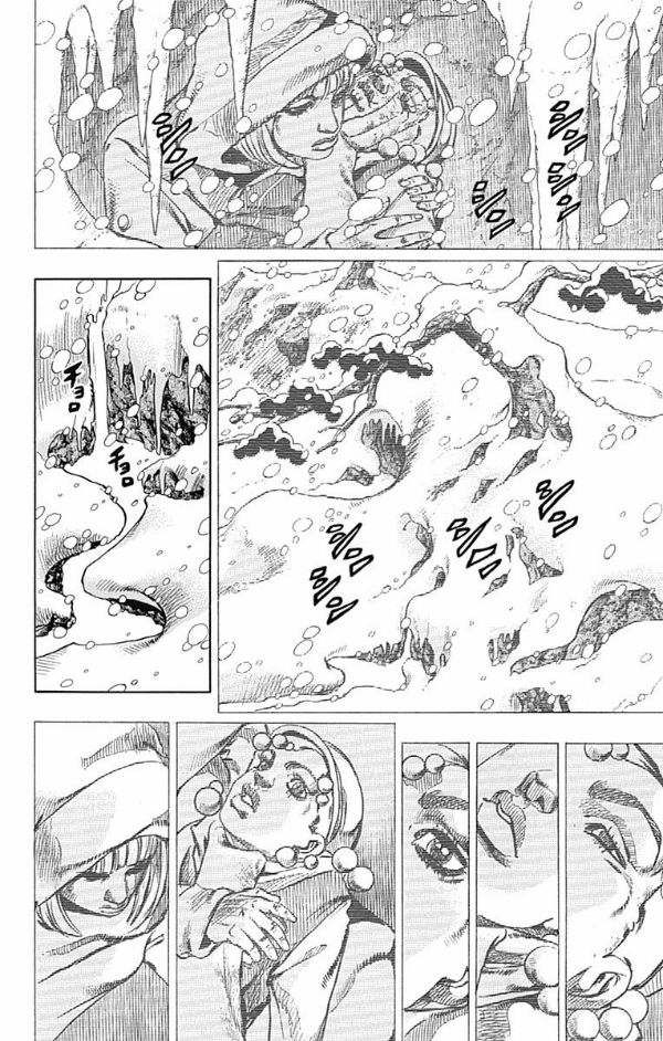 JoJolion 8 (Japanese Edition)