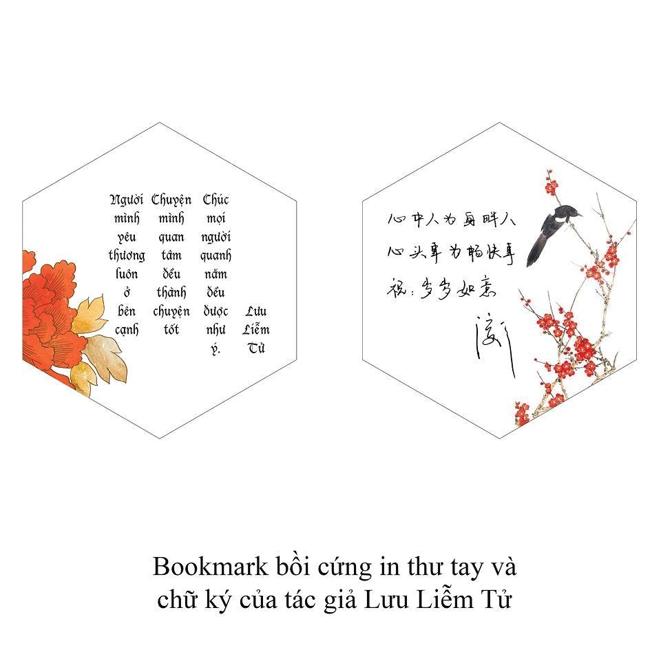 Sách Hậu Cung Như Ý Truyện (Tập 1) - Bản Quyền