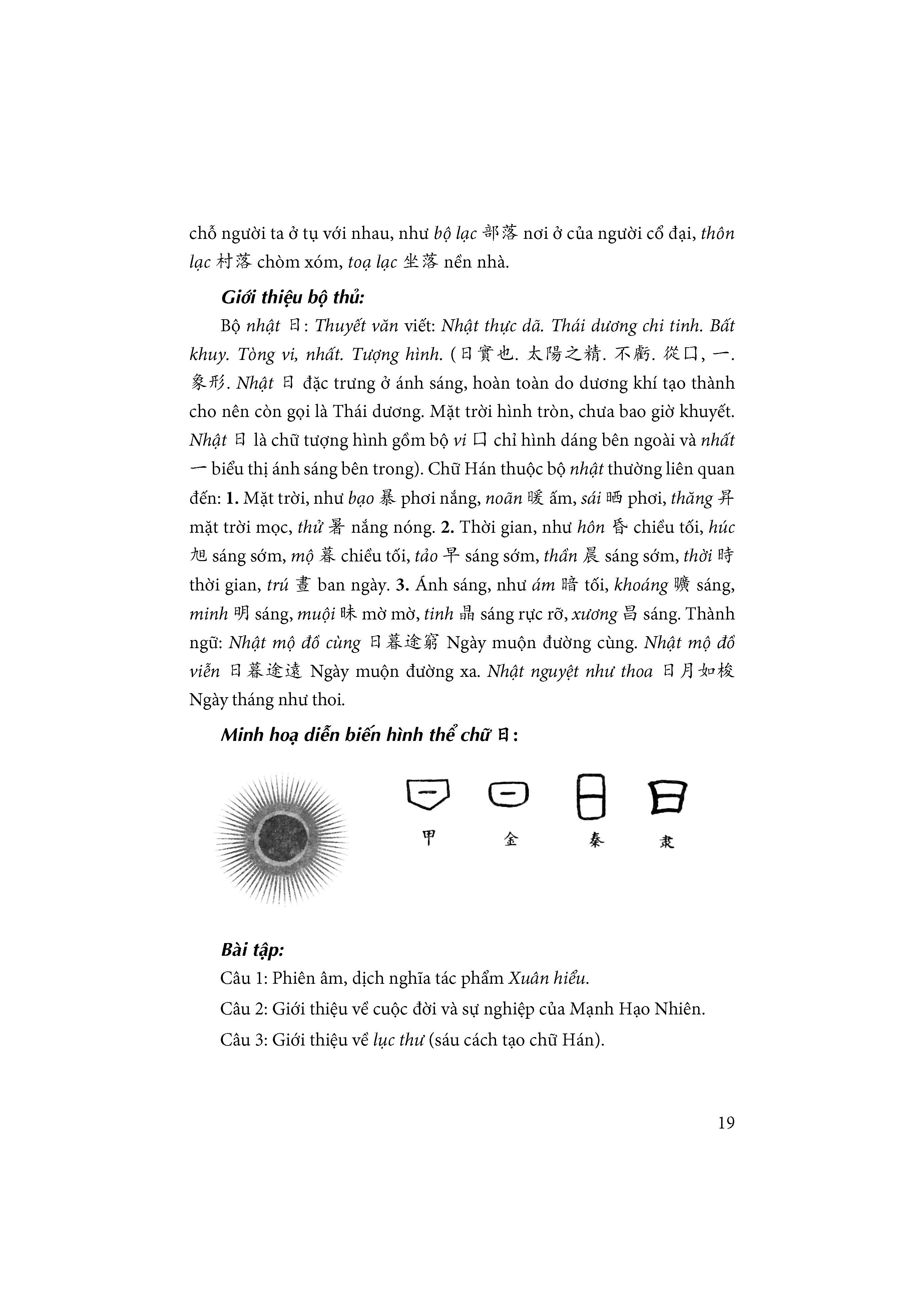 Giải nghĩa chữ Hán trong thơ Đường và thơ trung đại Việt Nam - Nguyễn Thị Thanh Chung