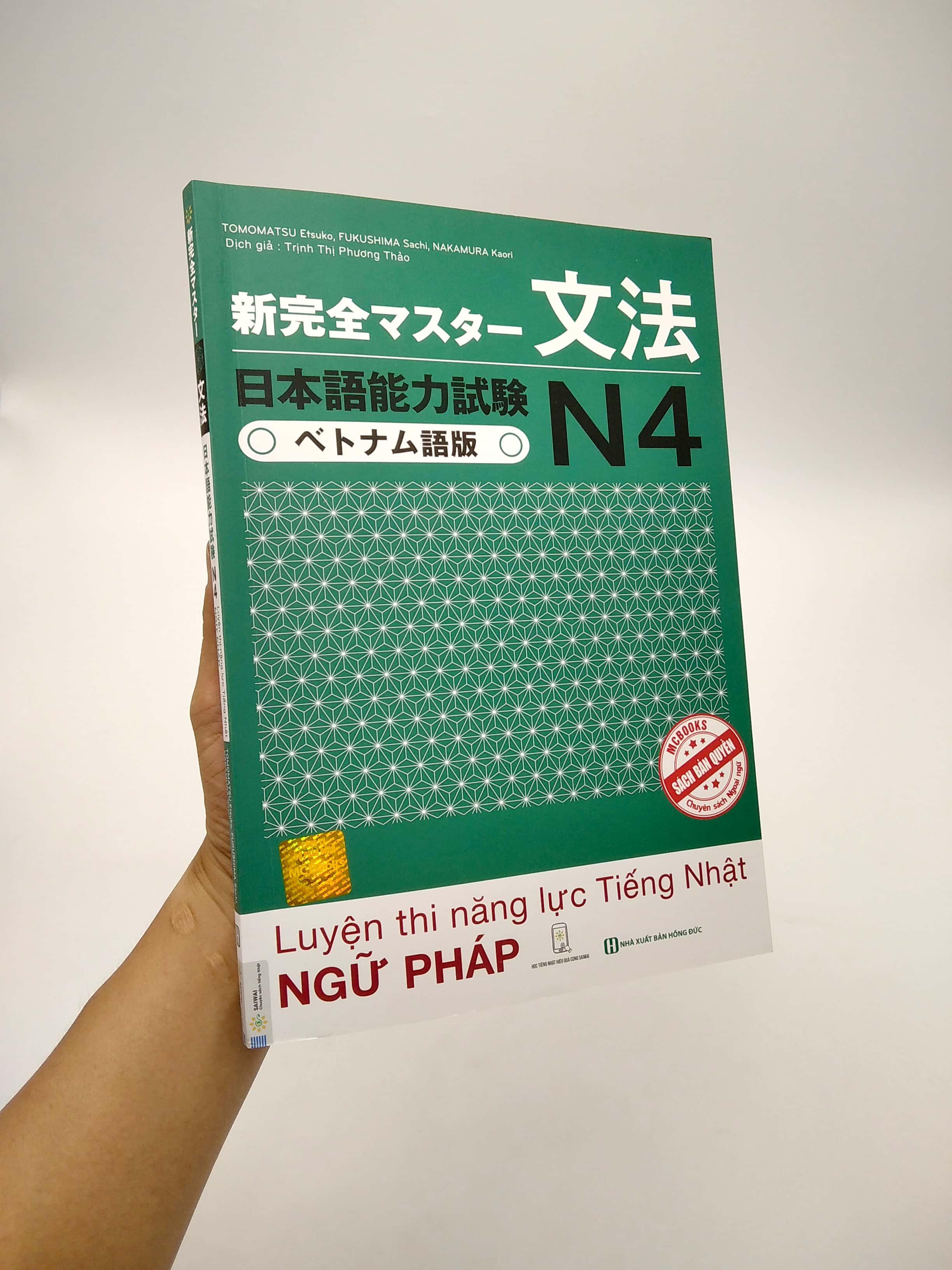 Tài Liệu Luyện Thi Năng Lực Tiếng Nhật N4 - Ngữ Pháp