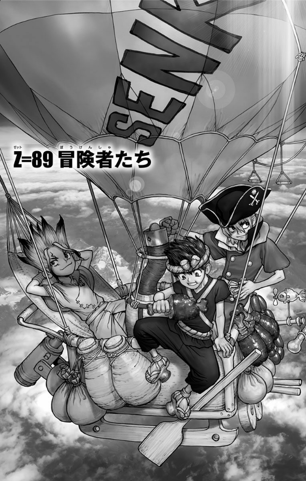 Dr. STONE 11 (ジャンプコミックス)