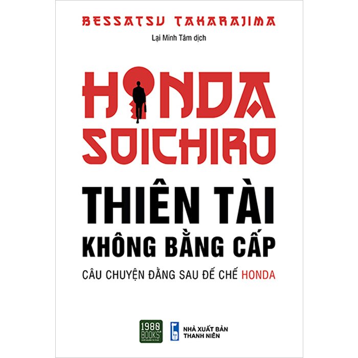 Hon da Soichiro - Thiên Tài Không Bằng Cấp - Bessatsu Takarajima