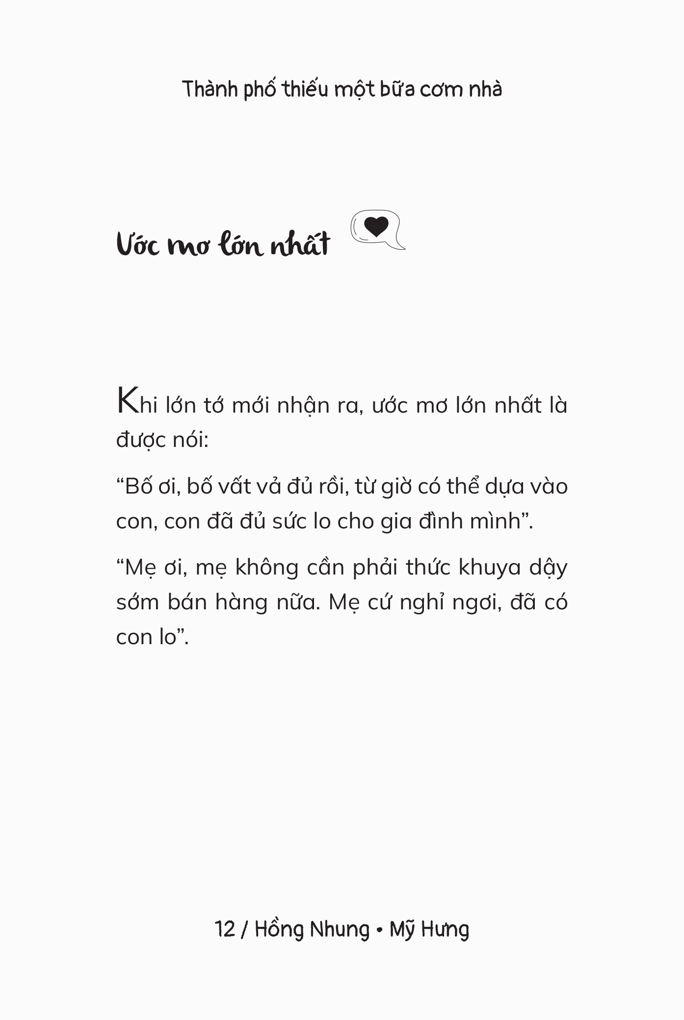 Sách Thành Phố Thiếu Một Bữa Cơm Nhà - Hồng Nhung & Mỹ Hưng