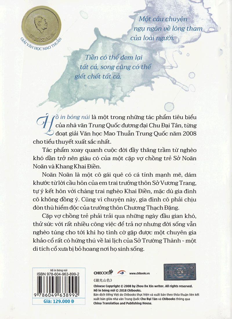 Hồ In Bóng Núi