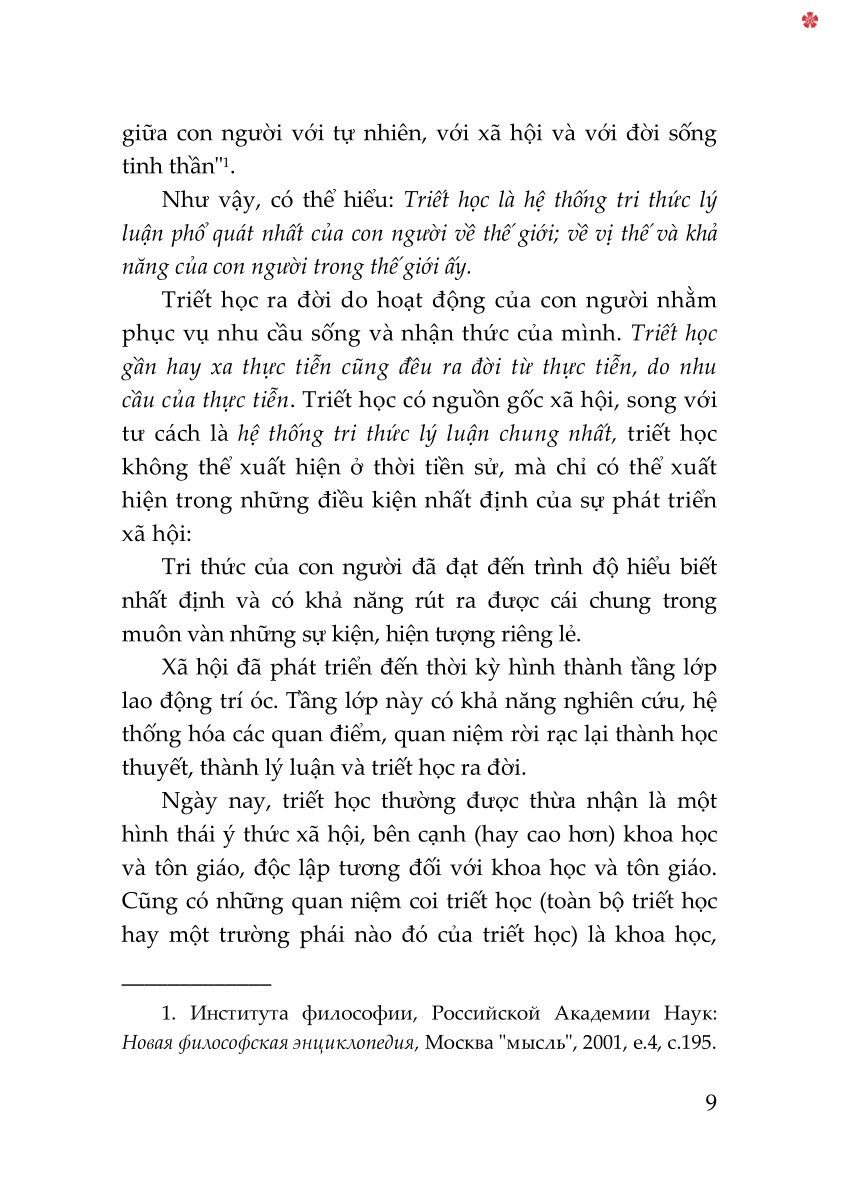 Giáo trình Triết học (Dùng cho khối không chuyên ngành triết học trình độ đào tạo thạc sĩ, tiến sĩ các ngành khoa học tự nhiên, công nghệ) - bản in 2025