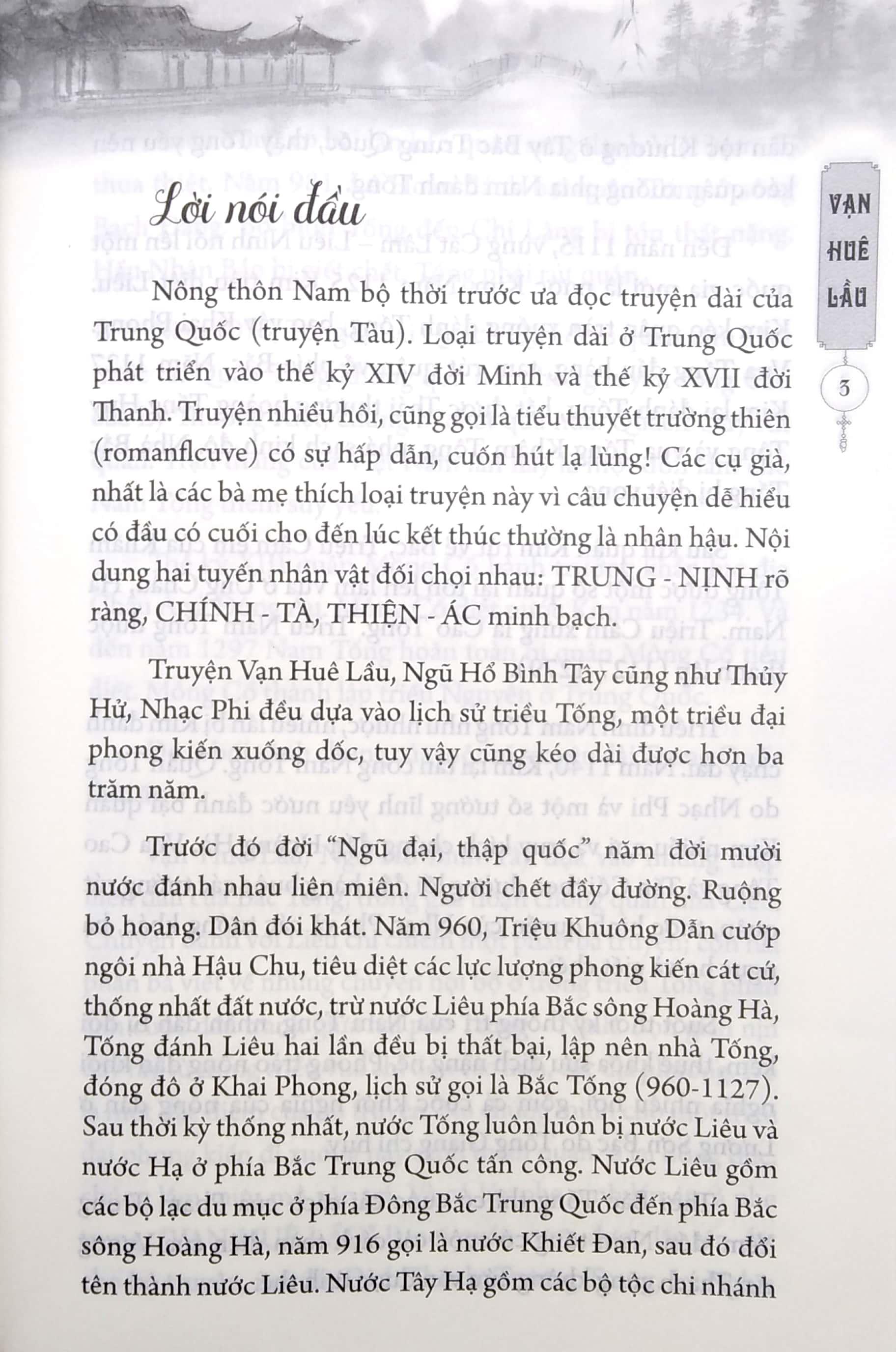Vạn Huê Lầu Diễn Nghĩa (Tiểu Thuyết Lịch Sử Trung Quốc)