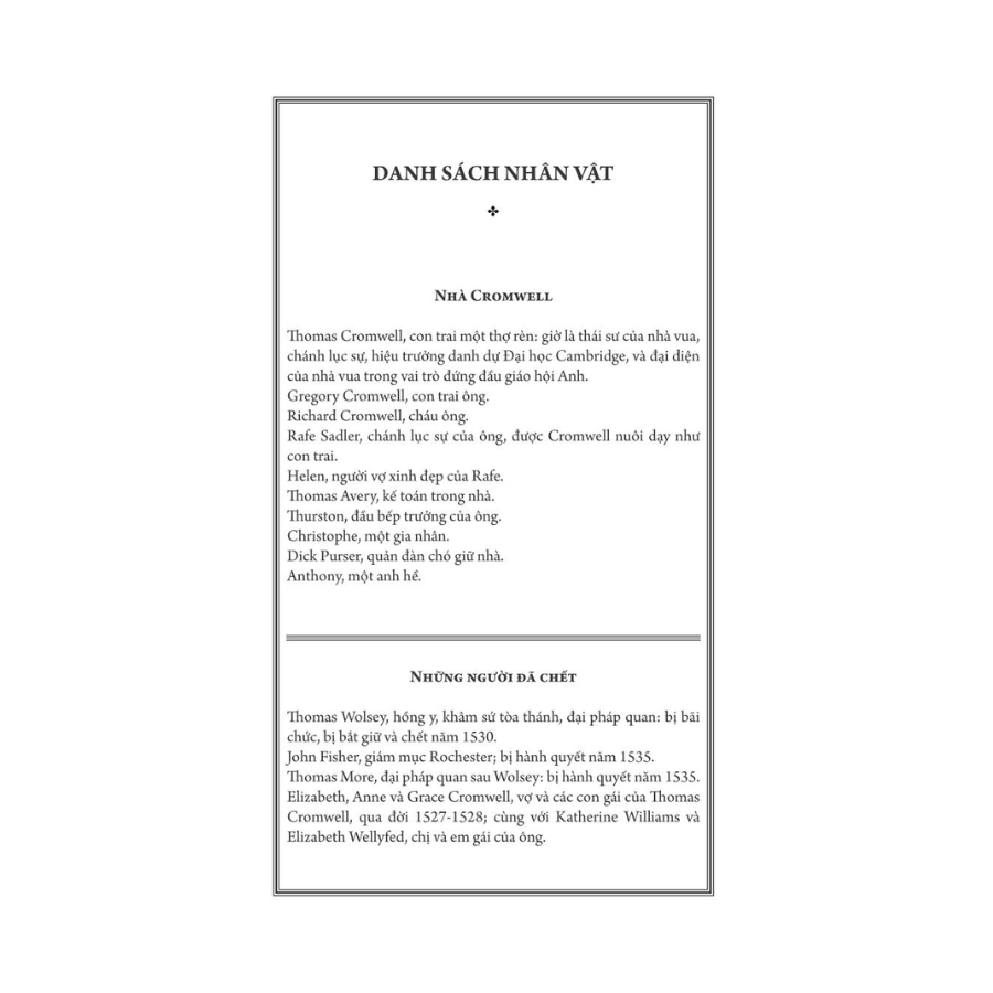 Đến đoạn đầu đài