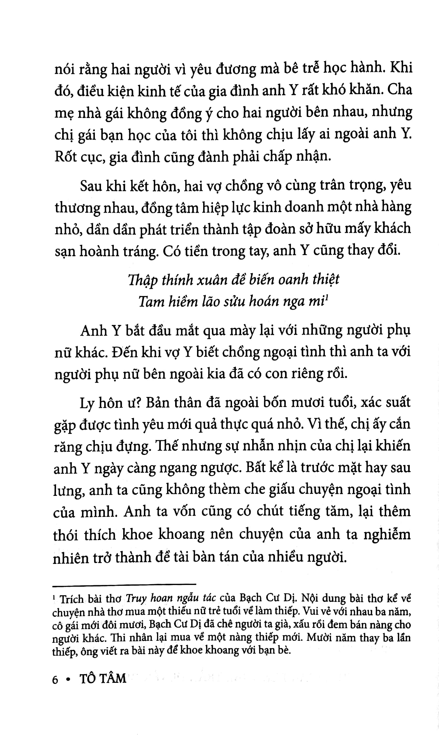 Thời Gian Bên Trái, Trần Duyên Bên Phải (HH)