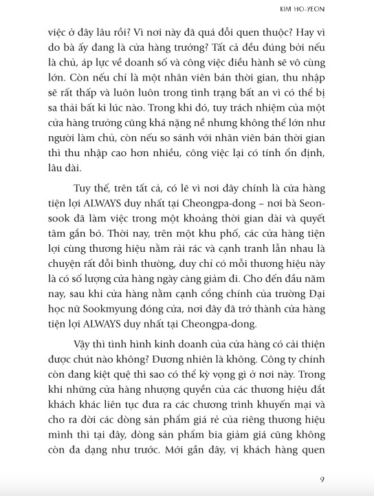 Cửa Hàng Tiện Lợi Bất Tiện 2