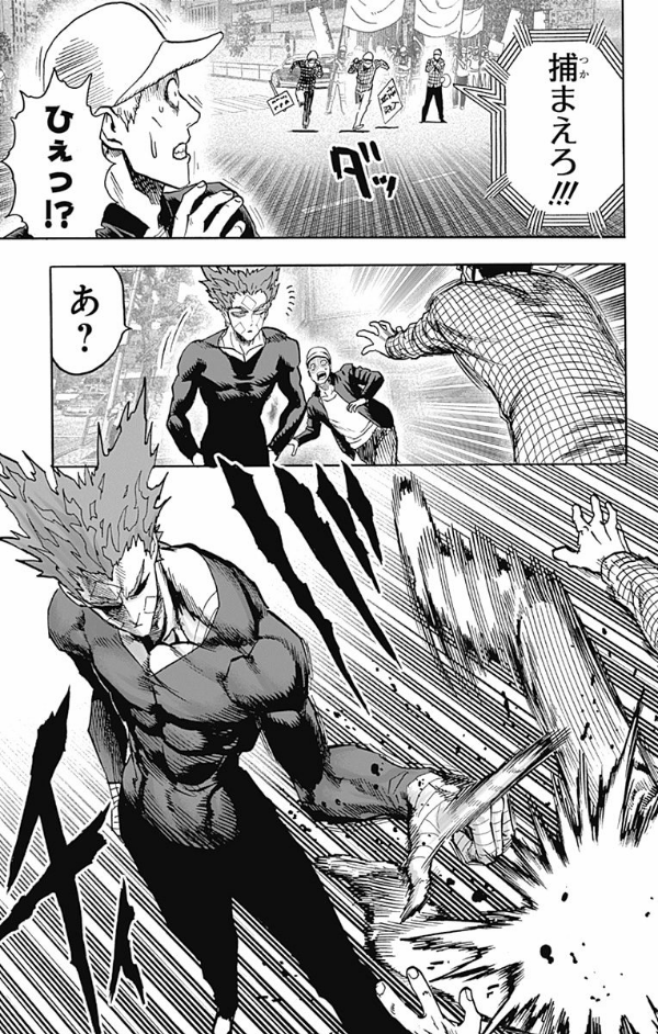 ワンパンマン 18 - One-Punch Man 18