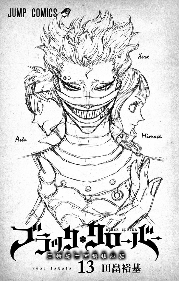 ブラッククローバー 13 - Black Clover 13