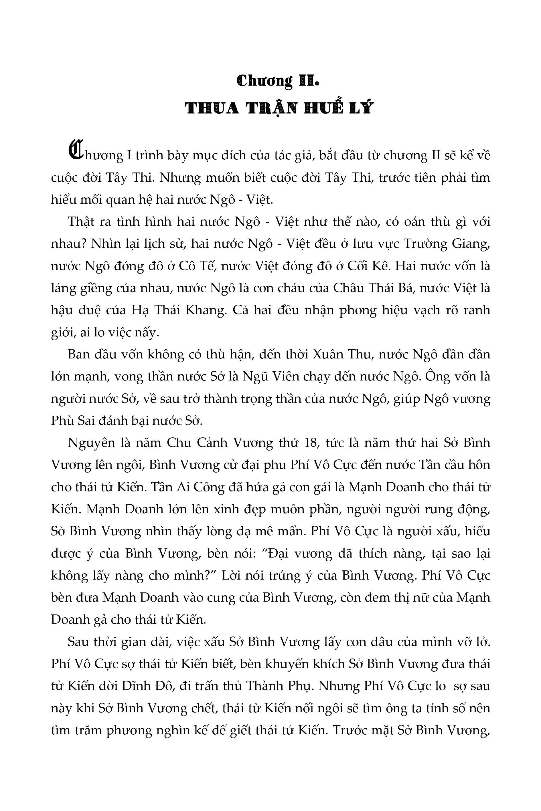 Tình Sử Tứ Đại Mỹ Nhân (Bìa Cứng)