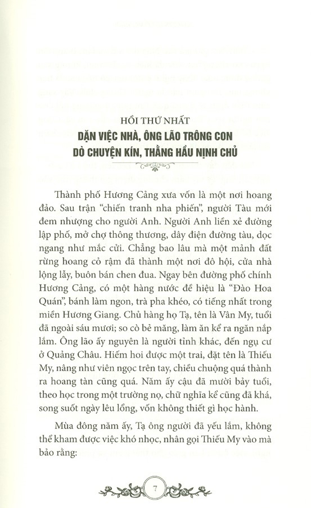 Bả Phồn Hoa