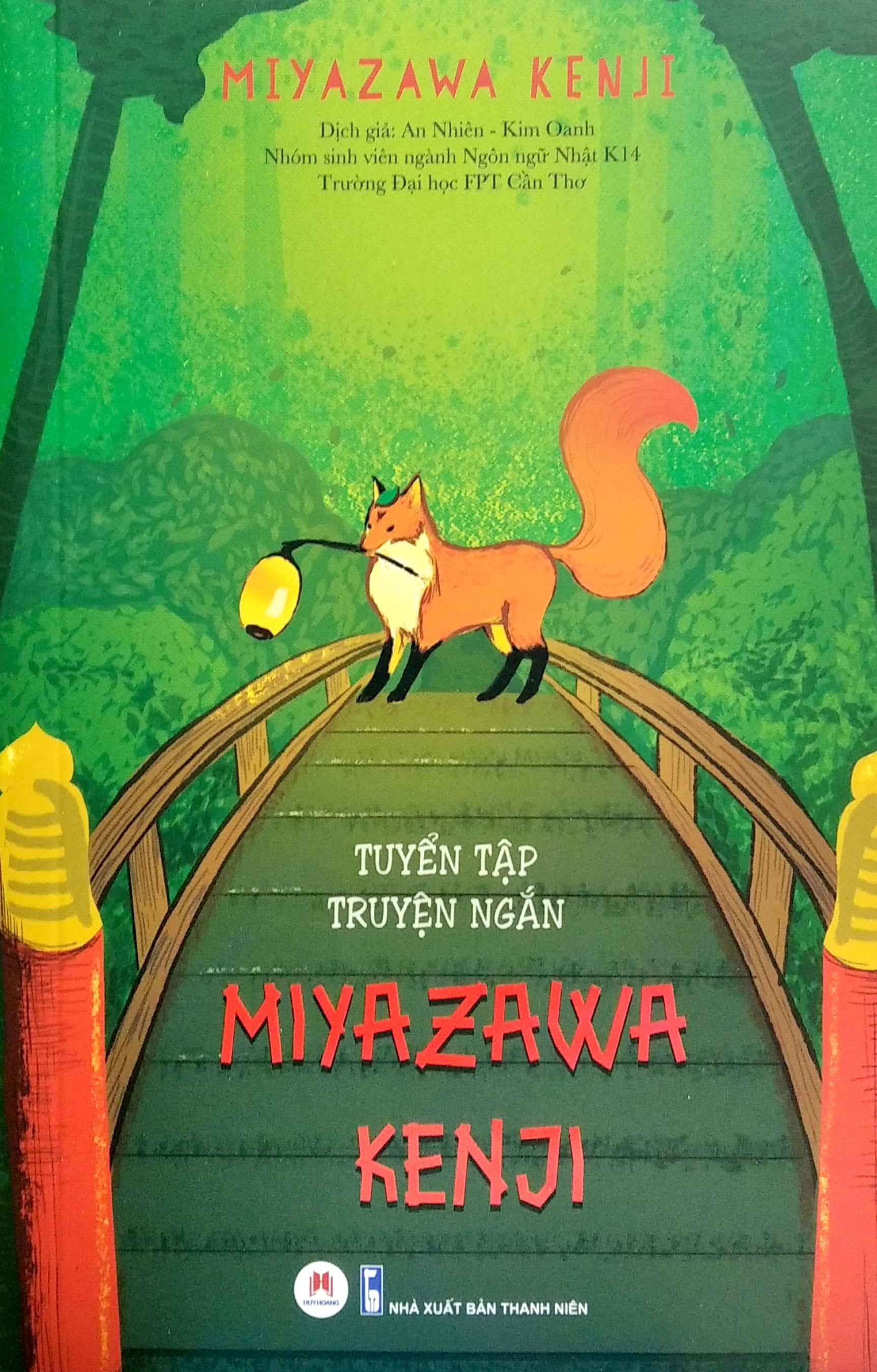 Tuyển Tập Truyện Ngắn Miyazawa Kenji