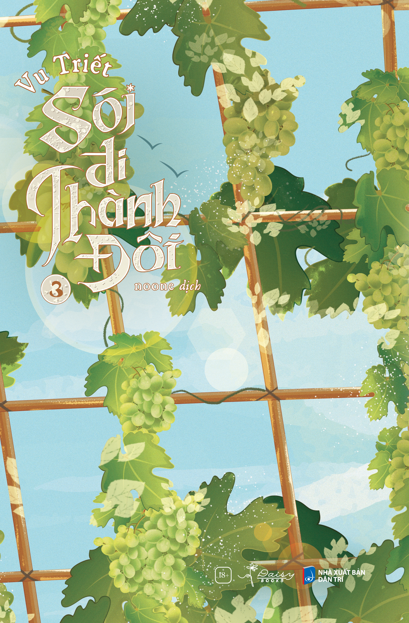Sói Đi Thành Đôi - Tập 3 - Tặng Kèm Bookmark