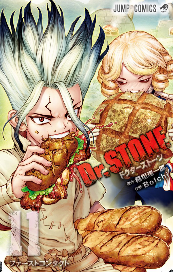 Dr. STONE 11 (ジャンプコミックス)