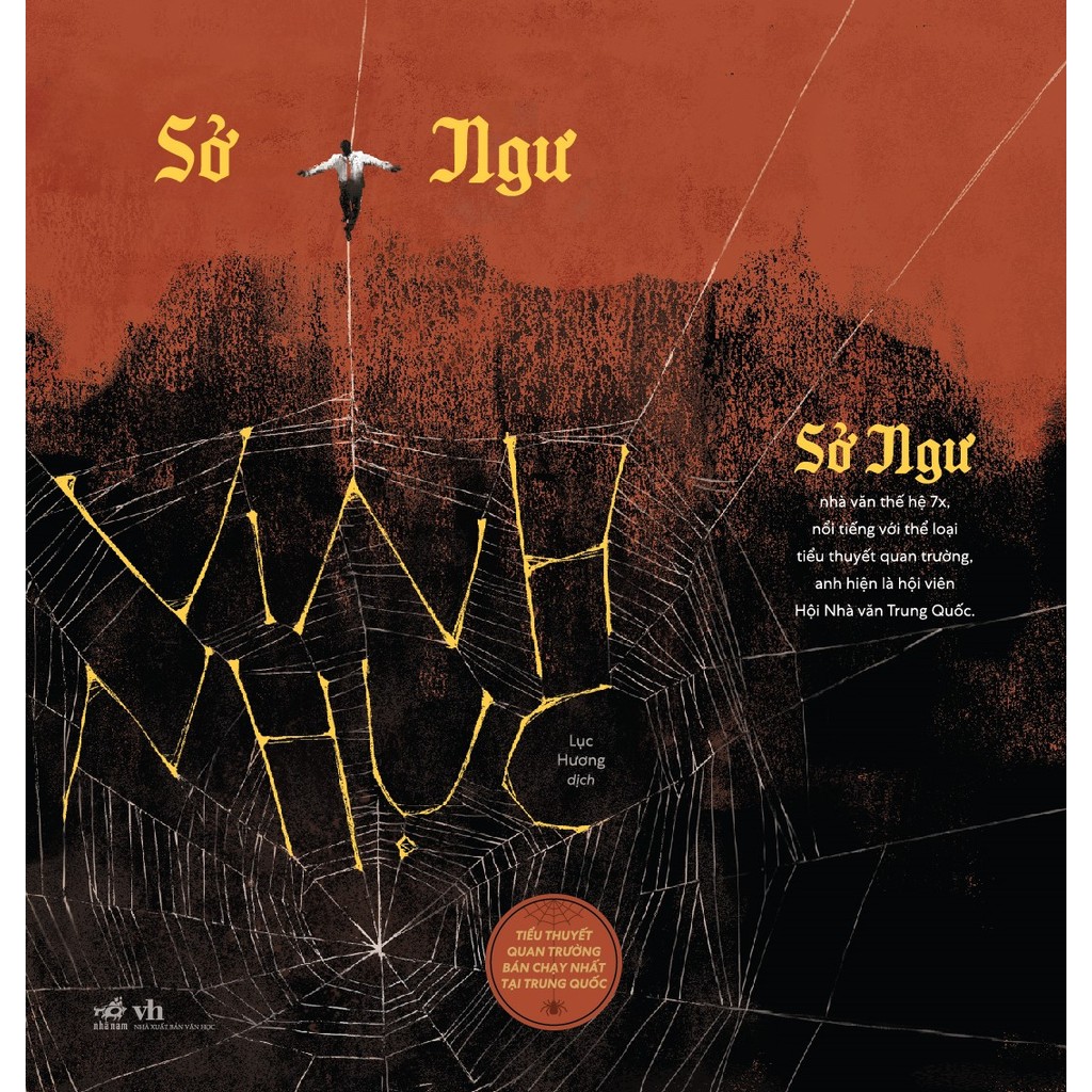 Sách - Vinh nhục (Sở Ngư) (Nhã Nam Official)