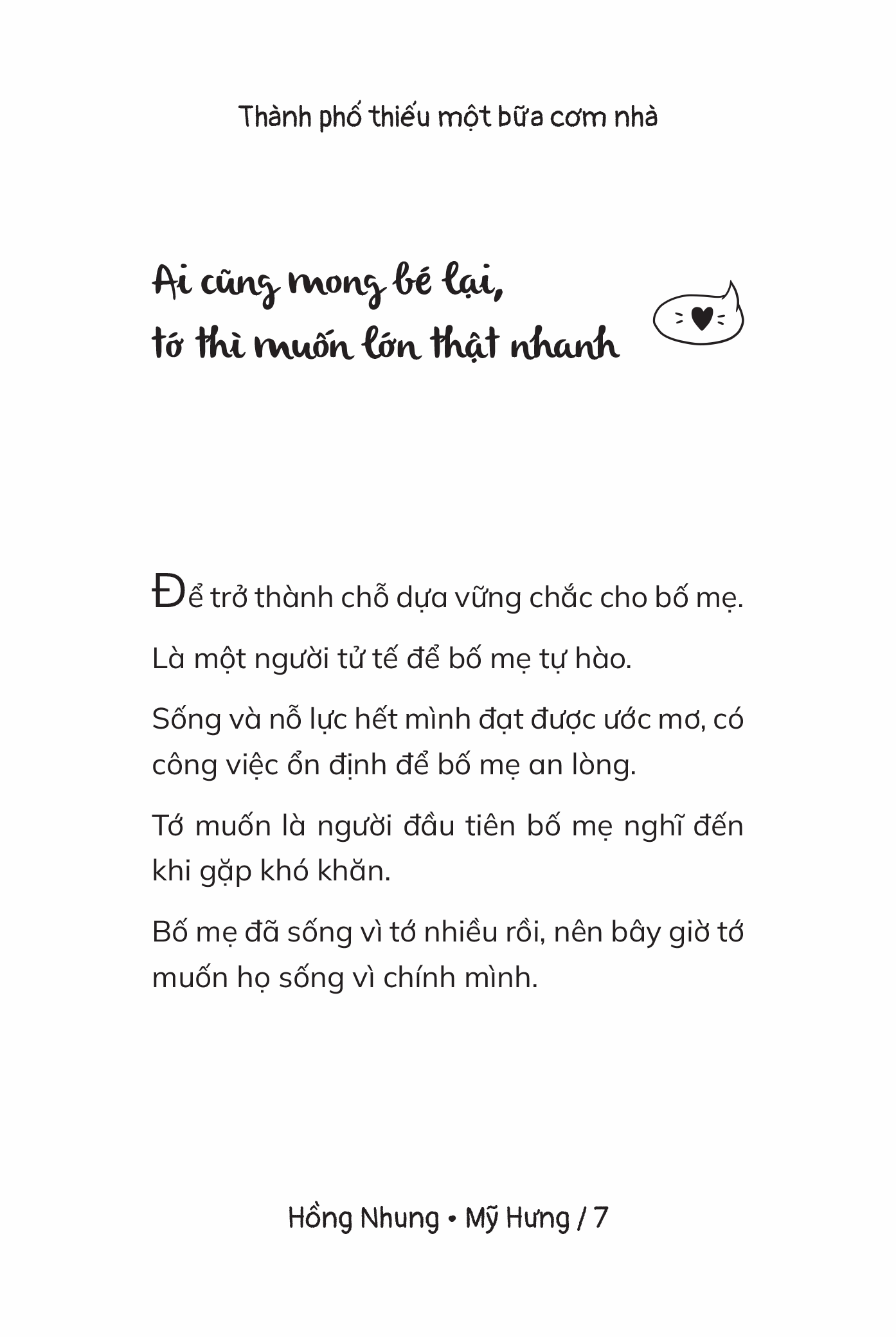 Sách Thành Phố Thiếu Một Bữa Cơm Nhà - Hồng Nhung & Mỹ Hưng